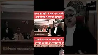 #court #legalproceedings