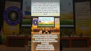 genome edited rice || DRR Dhan 100 Kamala || Pusa DST Rice 1