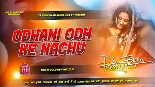 Odhani Odh Ke Nachu - Dj Remix Hindi Dj Song 2026 Dj Nitish Officel 