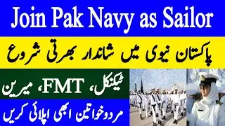 Join Pak Navy as Sailor Jobs 2021|Pakistan Navy Sailor, Female Medical Technician FMT, Marines Jobs