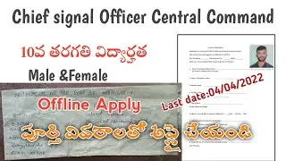 How to Apply Chief signal Officer Central Command Recruitment in telugu|Offline apply army civilian