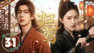 【MULTISUB】▶EP31🔥Fallen War God Falls in Love with a Sealed Princess — A Love Forbidden by Fate!