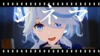 【原神】【MAD】原神×シネマ