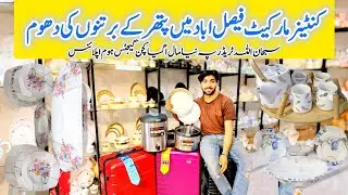 Container market Faislabad|imported crockery Diner set| kitchen goods Hotpot|imported Bags