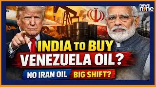 Trump Claims India Will Buy Venezuelan Oil, Not Iran Crude | Big Energy Shift?