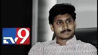 YS Jagan Meeting with his MPs @ Sattenapalli LIVE || No Confidence Motion || AP Special Status