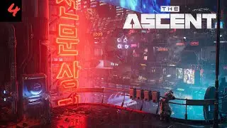 The Ascent (m) -Guess we yCorp now