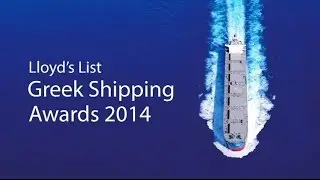The 11th Annual Lloyd's List Greek Shipping Awards