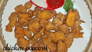 Chicken popcorn Recipe ll Crispy Crunchy Fried Chicken Popcorn Recipe By ( cook with Baigs)