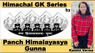 HIMACHAL PRADESH GK Series [Part-4] by Kamini Verma #hpas #hpallied #hpnt #hppatwari #hpset #hptgt 🧿