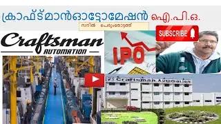 Stock Market for Beginners -#51. Craftsman Automation Ltd IPO Details.