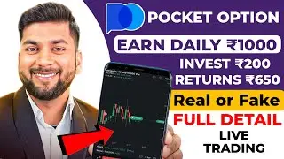 Pocket Option Tutorial for Beginners! Best Binary Options Trading Strategy in 2025 | Real OR Fake