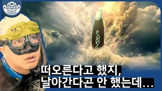 부력이 진짜 엄청난 이볼브 프리다이빙 롱핀! Evolve Freediving Finㅣ딥스테이션