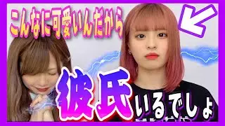 【嘘発見器】顔面国宝アイドル,彼氏いるって本当...！？【藤りんの編】