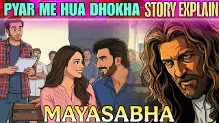 Mayasabha Movie Explain By Villager Explained #MovieRecap #moviesummary #moviestory #newmoviesupdate