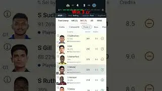 Gujarat Titans vs Rajasthan Royals Dream11 Prediction team today || GT vs RR ||&nbsp;#ipl&nbsp;#dream11