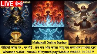 Mobile :70273-91058 #Spiritual#Black Magic#Paranormal #Spiritual Healing# Ghost Solution#Aura,Chakra