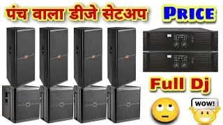4Bass 4Top Full New Dj Setup 2022 Price List | Full Dj Setup Price Details | Dj Rock