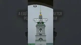 +1 город в моей коллекции путешествий! В комментариях поделюсь маршрутом по Костроме на 1 день🔥