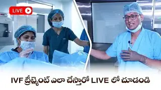 Best IVF Center in Hyderabad | IVF Process Step-by-Step in Telugu | #HegdeFertility