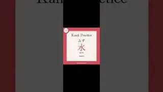 Learning Basic Japanese Phrases 