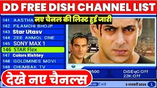 Dd Free Dish Mpeg2 Set Top Box Latest Update add New TV Channels 5 January 2026 DD Free Dish