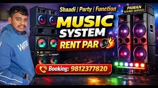 Pawan Lekar Aaya Naya Music System 🔥 | Rent Par Available | Shaadi-Party Ke Liye Best Sound