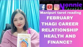 Таро-прогноз на февраль #manipuritarotreader #nonnietarot21 #monthlyread #tarotreading