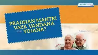 Odisha Govt approves ₹27,019 Cr health budget || Ayushman Bharat and GJAY updates