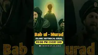 SUBSCRIBE | Bab ul Murad EPI/1 | Imam Muhammad Taqi (as) | Urdu Islamic Series | #shohrateaza
