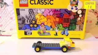 Лего Классик Большой набор для творчества распаковка обзор Lego Classic Large Box 10698 un