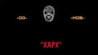 O.G MOB  - XAPX   ( lyrics video )