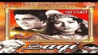 साकी - SAQI - Prem Nath, Madhubala, Bipin Gupta
