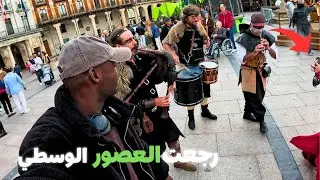 حضرت مهرجان العصور الوسطي في شمال اسبانيا🇪🇸😱 اتصدمت |#zoolrahal