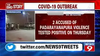 Two prisoner test positive for COVID-19