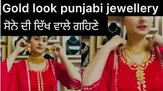 Gold look jewellery collection Booking number 8968285979