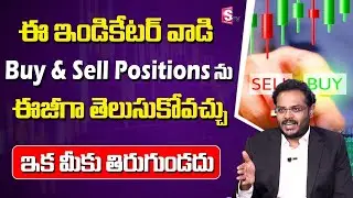 Harsha - Best Indicator for Trading | Relative Strength Indicator { RSI } | Trading Basics | SumanTV