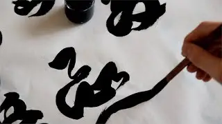 Asemic Writings