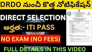 DRDO apprentice 2025 || how to apply|| full details in this video in telugu || iti pass jobs ||
