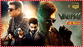 Valimai Action-Thriller Full Film | Ajith Kumar | Karthikeya | Huma Qureshi @tfctelugucinemas