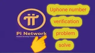 pi network uphone number verification problem solve how to verify uphone number