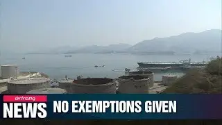 U.S. does not give extension to waiver on its sanctions against Iran's oil industry