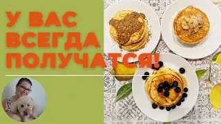 Классические американские панкейки. Pancake americano. Classic american pancakes. #pancake #pancakes