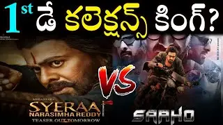 Sye Raa VS Saaho First Day Collections | Chiranjeevi | Amitabh Bachchan | Ram Charan | News Mantra