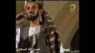 niamat ullah Kandhari Pashto song نعمت اللہ قندھاری