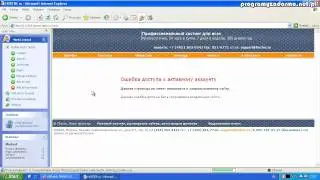 Test Outpost Security Suite Pro 7.5 vs 21 Malware URL