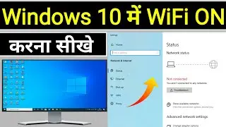 Windows 10 Me WiFi On Kaise Kare | Windows 10 Me WiFi Connect Kaise Kare