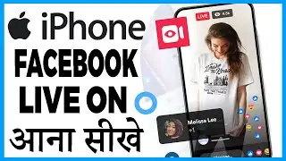 iphone me facebook par live kaise aaye