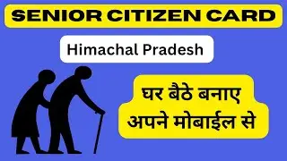 Senior citizen card kaise banaye How to apply senior citizen card himachal pradesh#seniorcitizencard