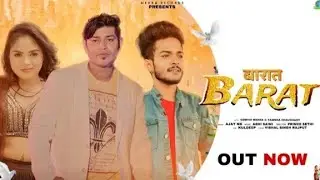 BARAT (Official Video) | Somvir Mehra I Tamnna Chaudhary | Ajay nk | New Haryanvi dj Song 2023